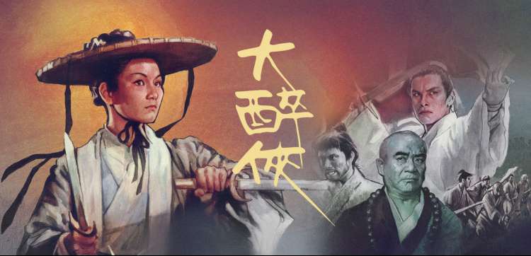 星际牛仔剧场版 编辑推荐 剧照