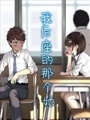 星际牛仔 漫画版 封面