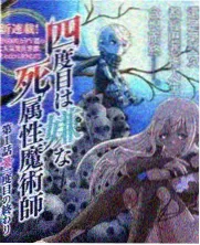 星际牛仔 特别篇 声优对谈 画面